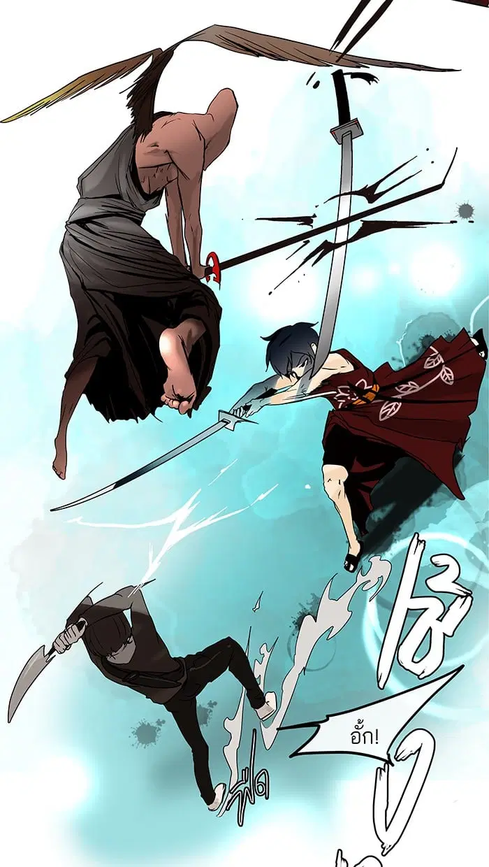 Tower of God ตอนที่ 17 หน้า 37