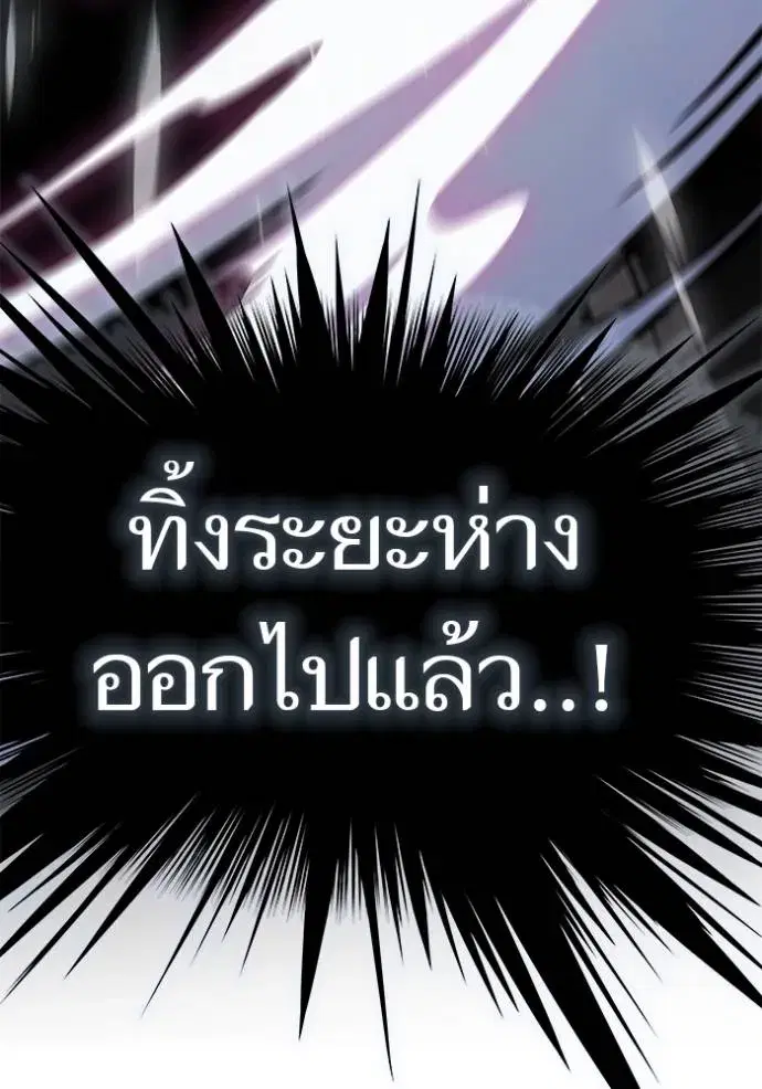 Tower of God ตอนที่ 633 หน้า 157