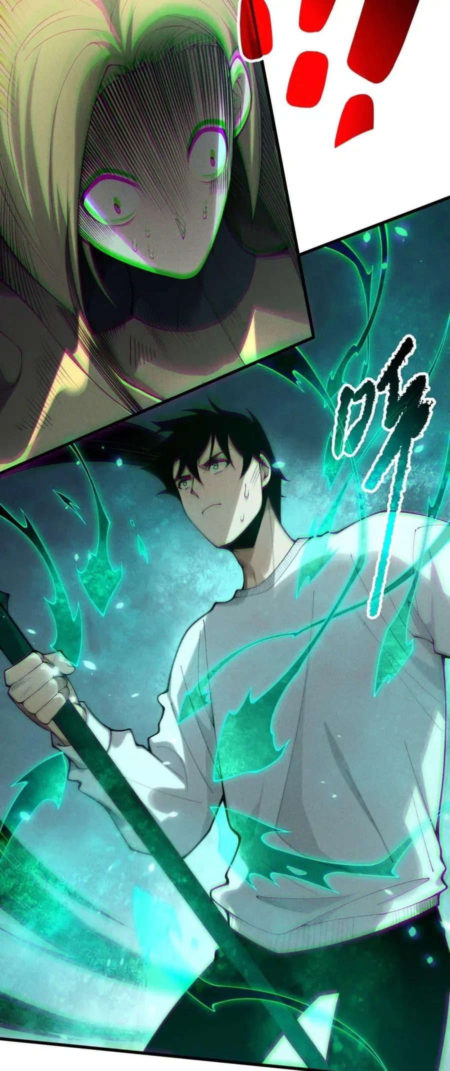Necromancer King of The Scourge ตอนที่ 205 หน้า 19