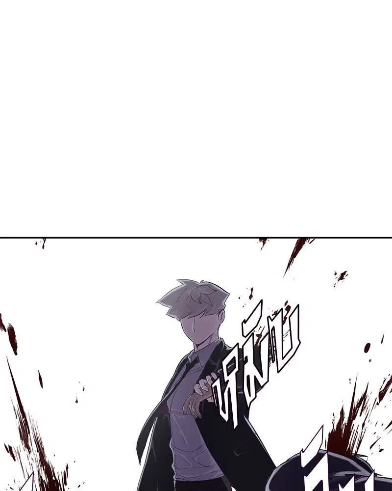 The Boy of Death ตอนที่ 82 หน้า 37