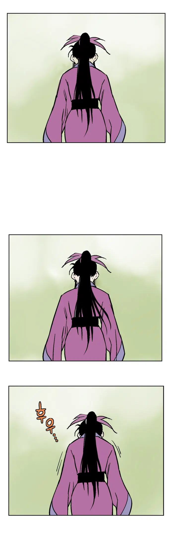 Gosu ตอนที่ 36 หน้า 35