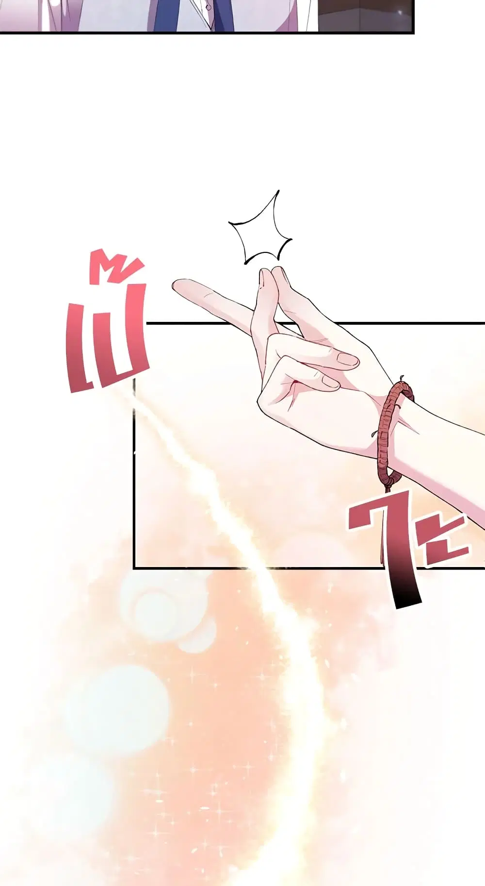 The Real Daughter Is Back ตอนที่ 22 หน้า 42