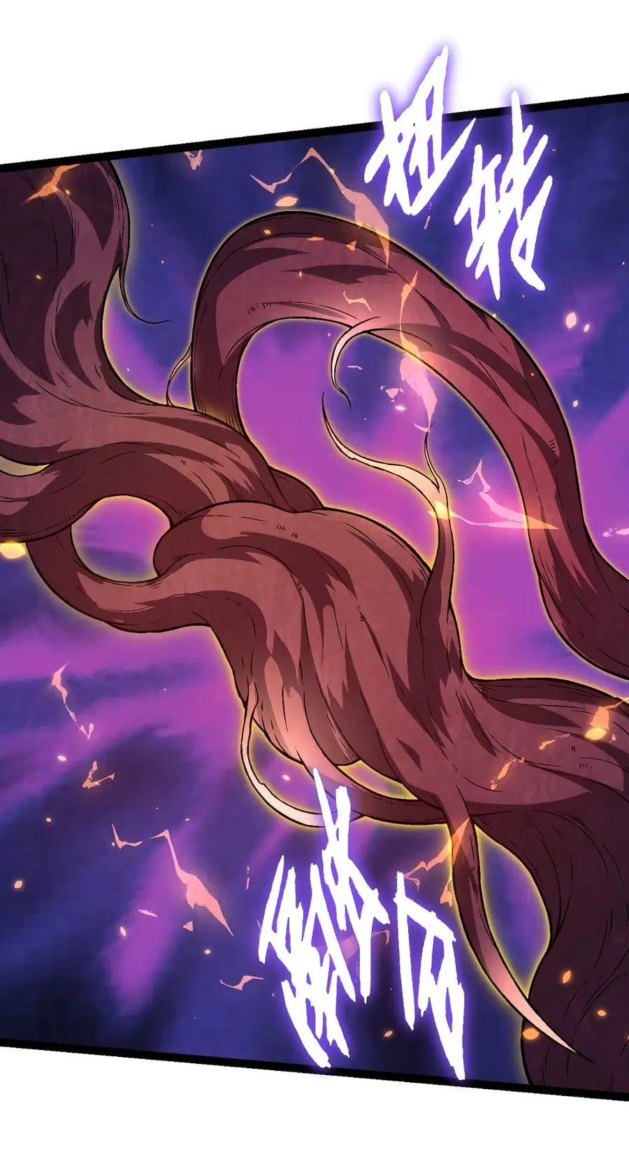 Evolution Begins With A Big Tree ตอนที่ 143 หน้า 14