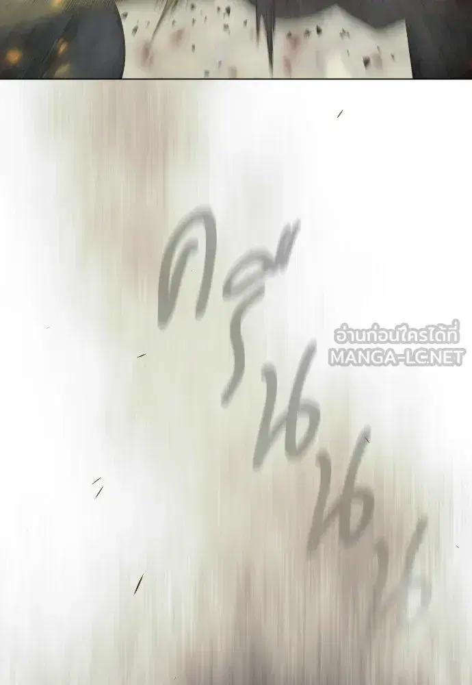 Superhuman Era ตอนที่ 214 หน้า 153