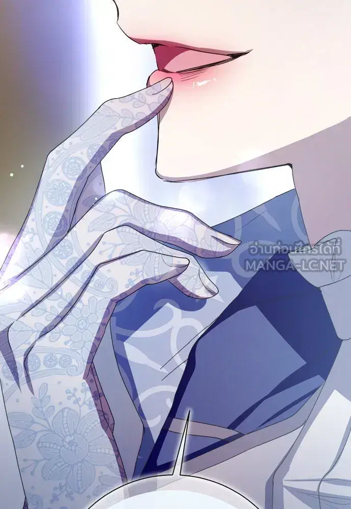 Your Throne ตอนที่ 168 หน้า 114