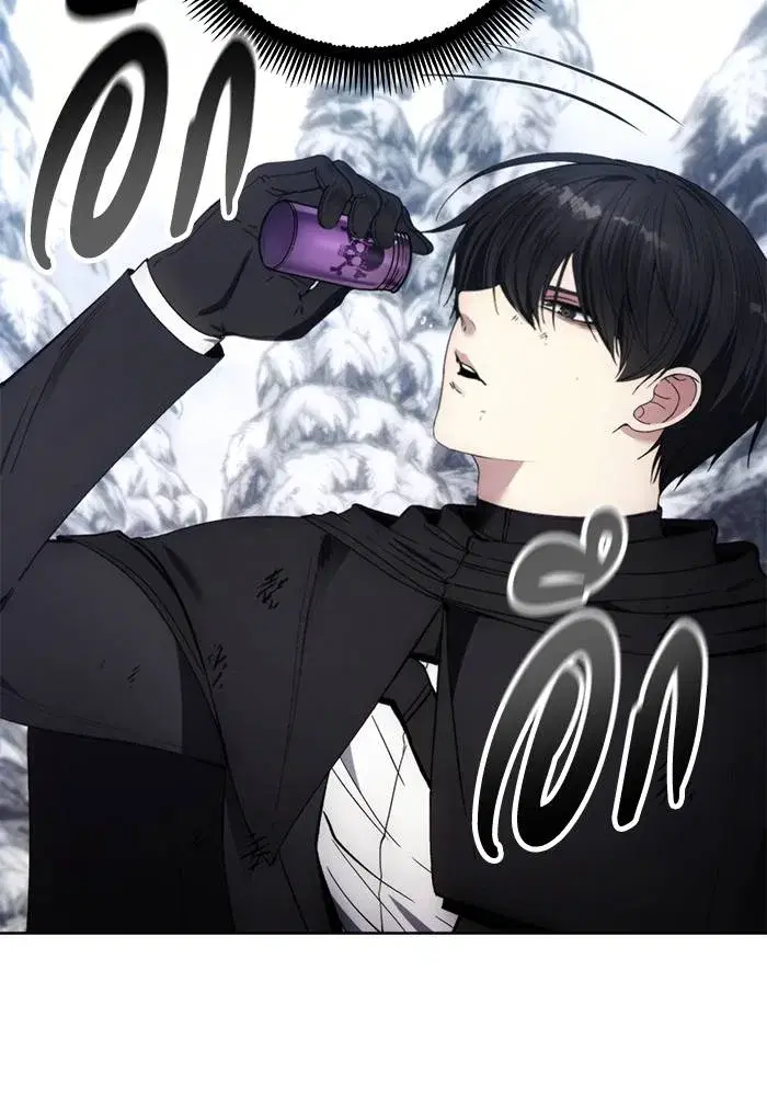 How to Live as a Villain ตอนที่ 113 หน้า 95