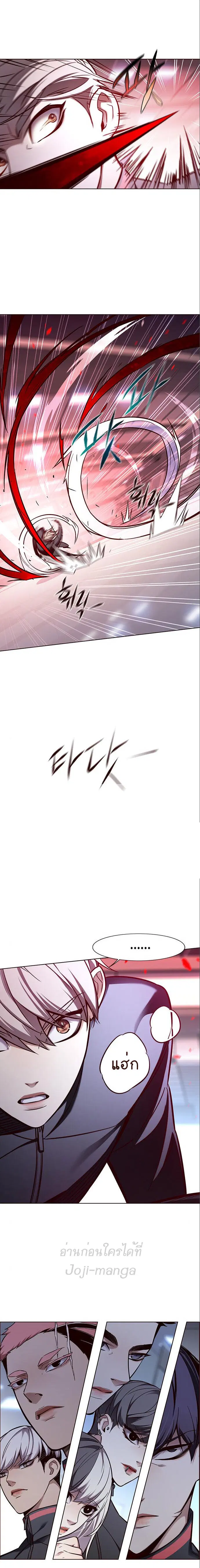 Eleceed ตอนที่ 159 หน้า 5