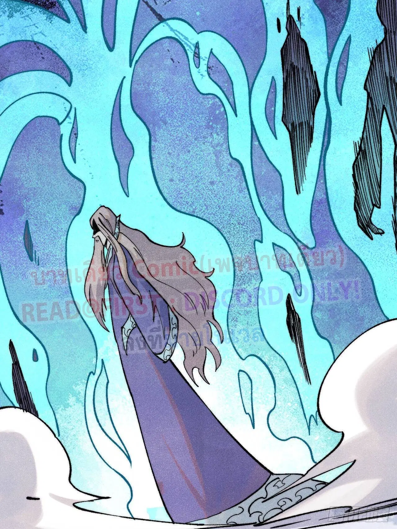 All Hail the Sect Leader ตอนที่ 308 หน้า 13