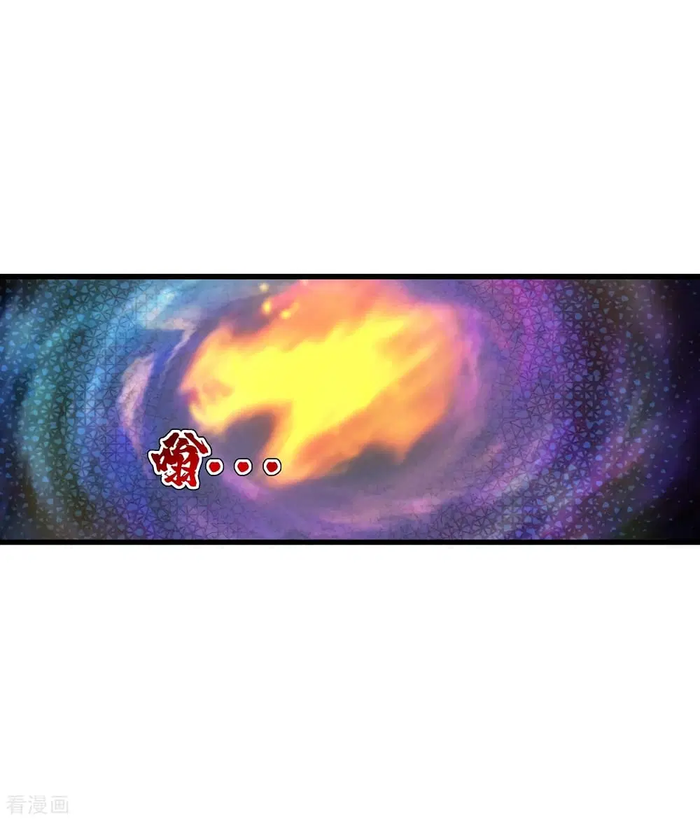 Matchless Emperor ตอนที่ 94 หน้า 11