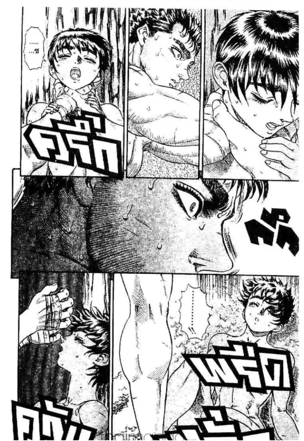Berserk ตอนที่ 62 หน้า 5