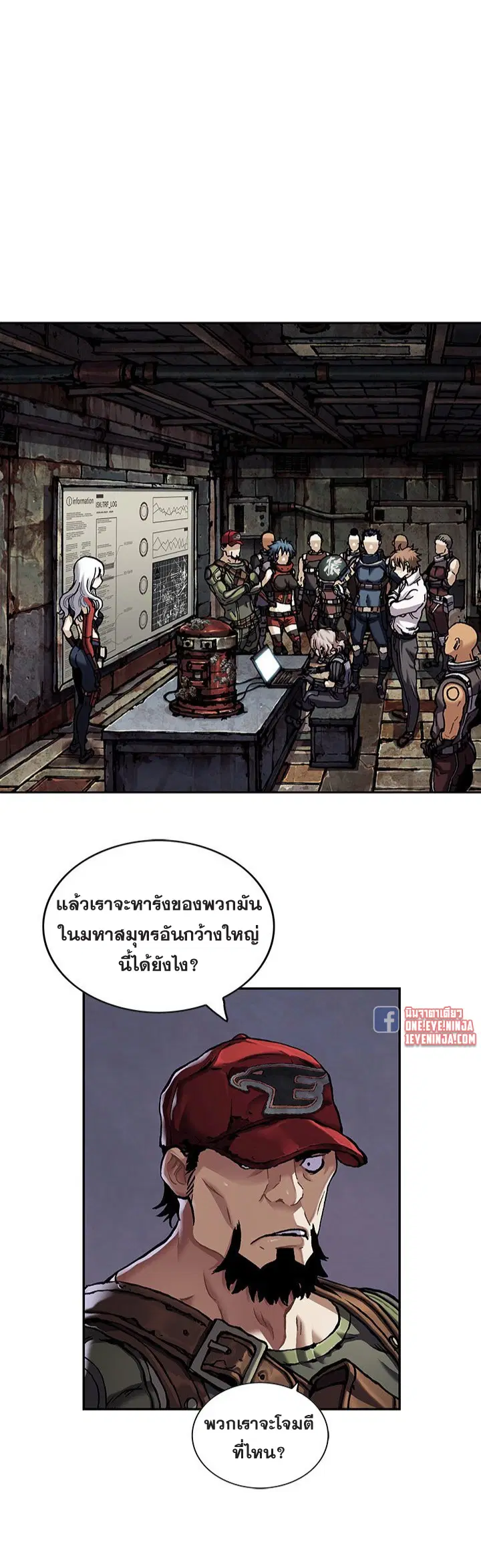 Leviathan ตอนที่ 154 หน้า 30