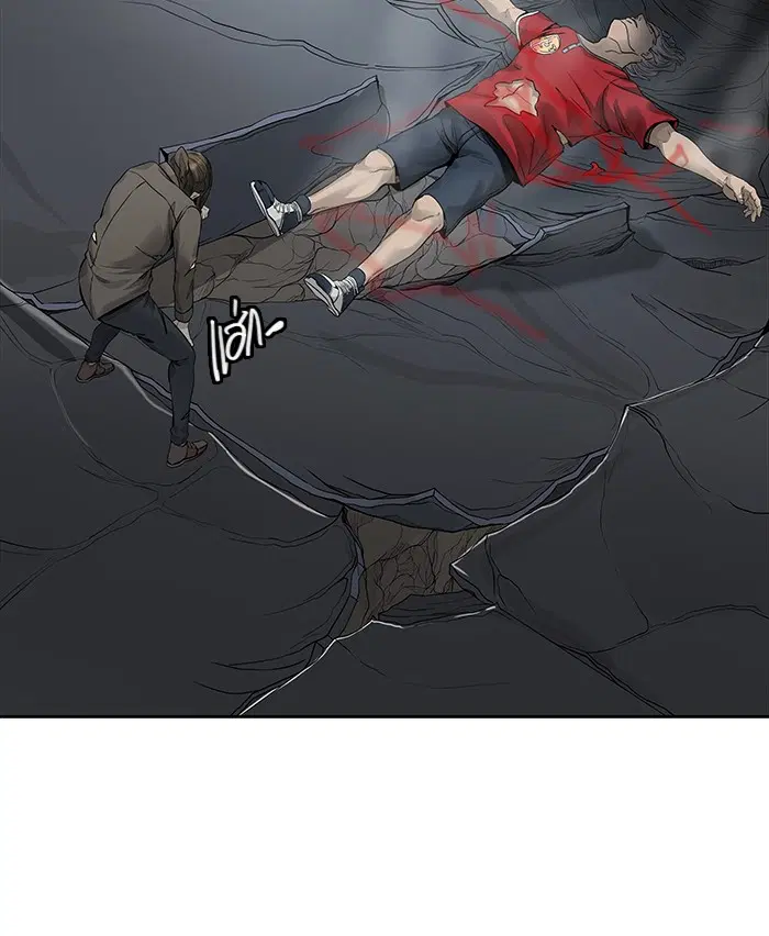 Tower of God ตอนที่ 468 หน้า 44