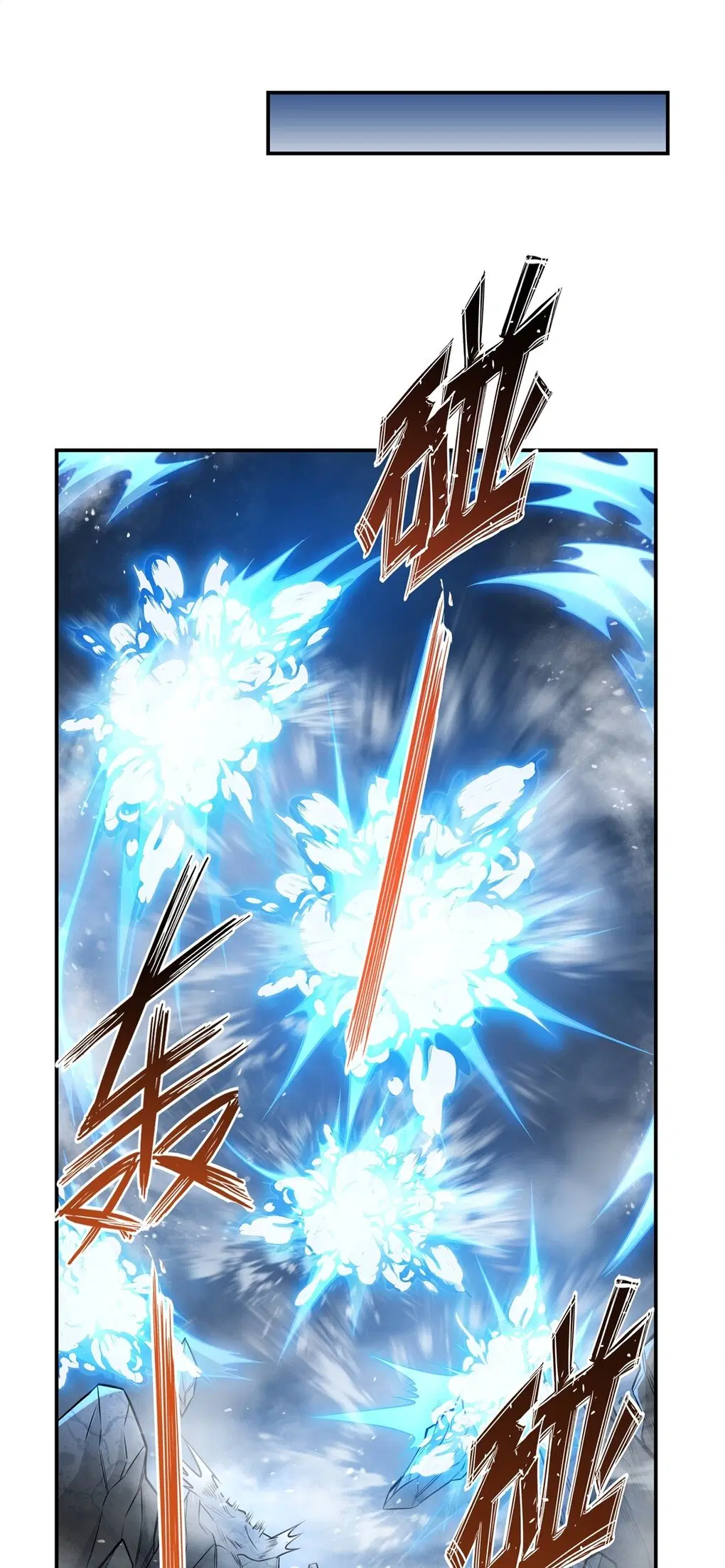 My Female Disciples are all Future Masters of the Heavens ตอนที่ 78 หน้า 11