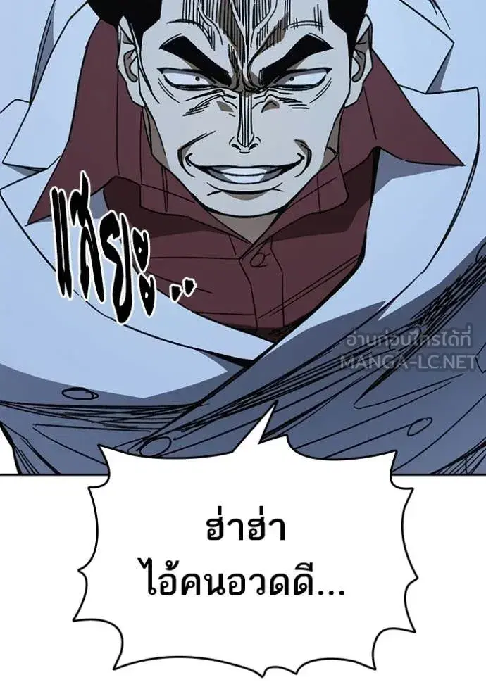Study Group ตอนที่ 303 หน้า 50