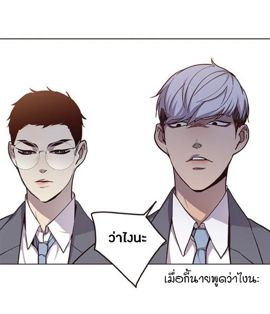 Eleceed ตอนที่ 39 หน้า 39