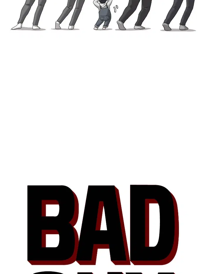 Bad Guy ตอนที่ 42 หน้า 5