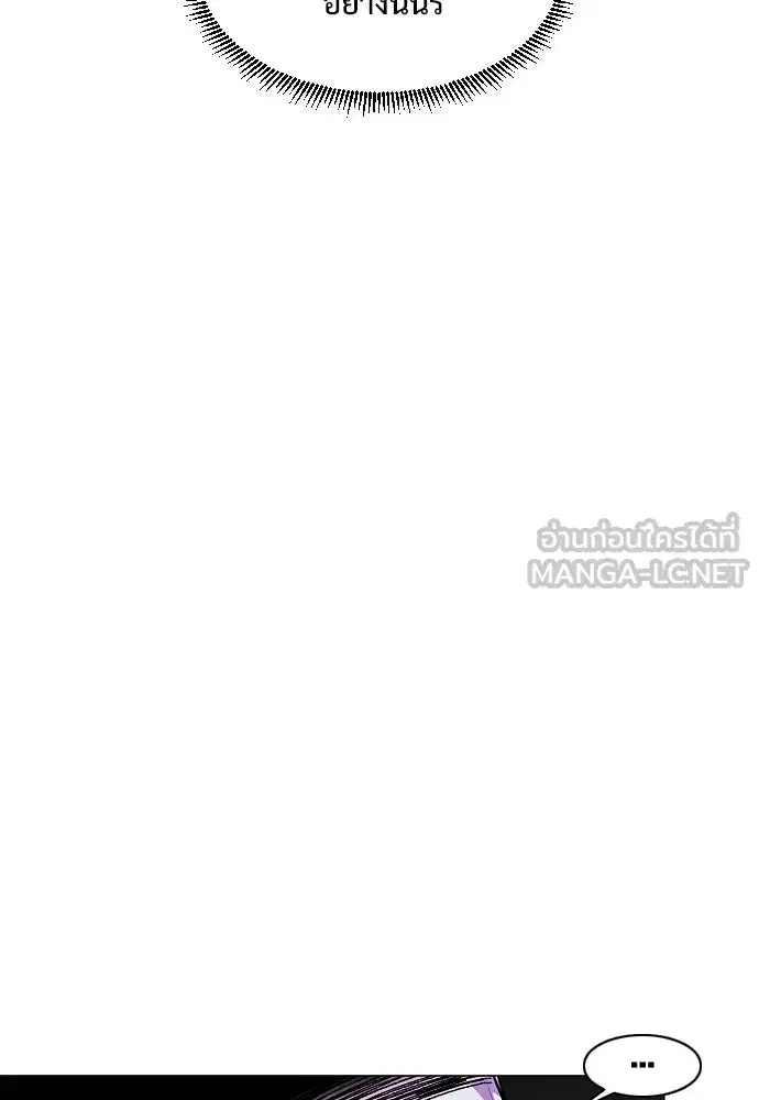 JAKDU ตอนที่ 102 หน้า 129