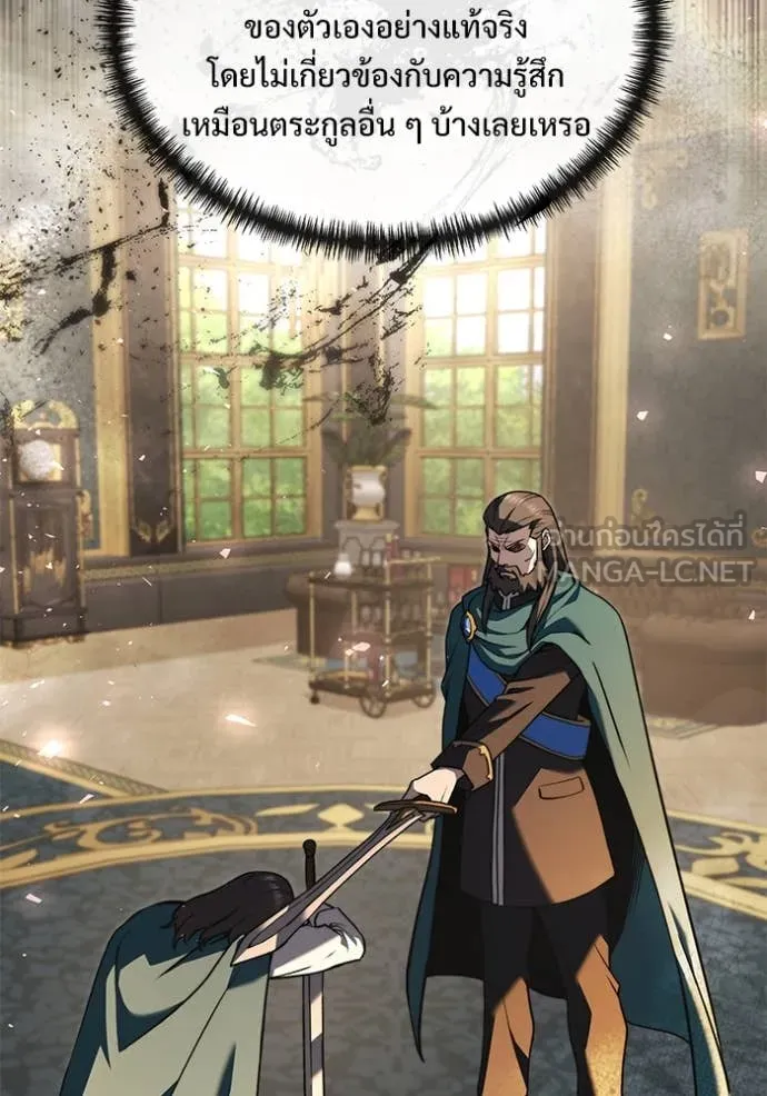 Terminally-Ill Genius Dark Knight อัศวินดำล่าท้าเวลา ตอนที่ 108 หน้า 35