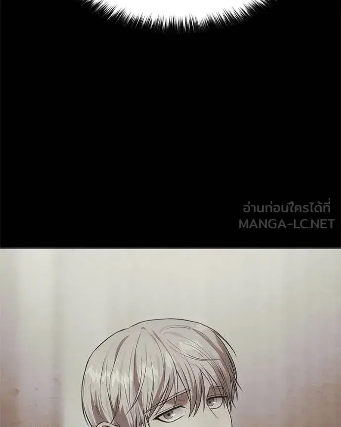 Baek XX ตอนที่ 154 หน้า 187