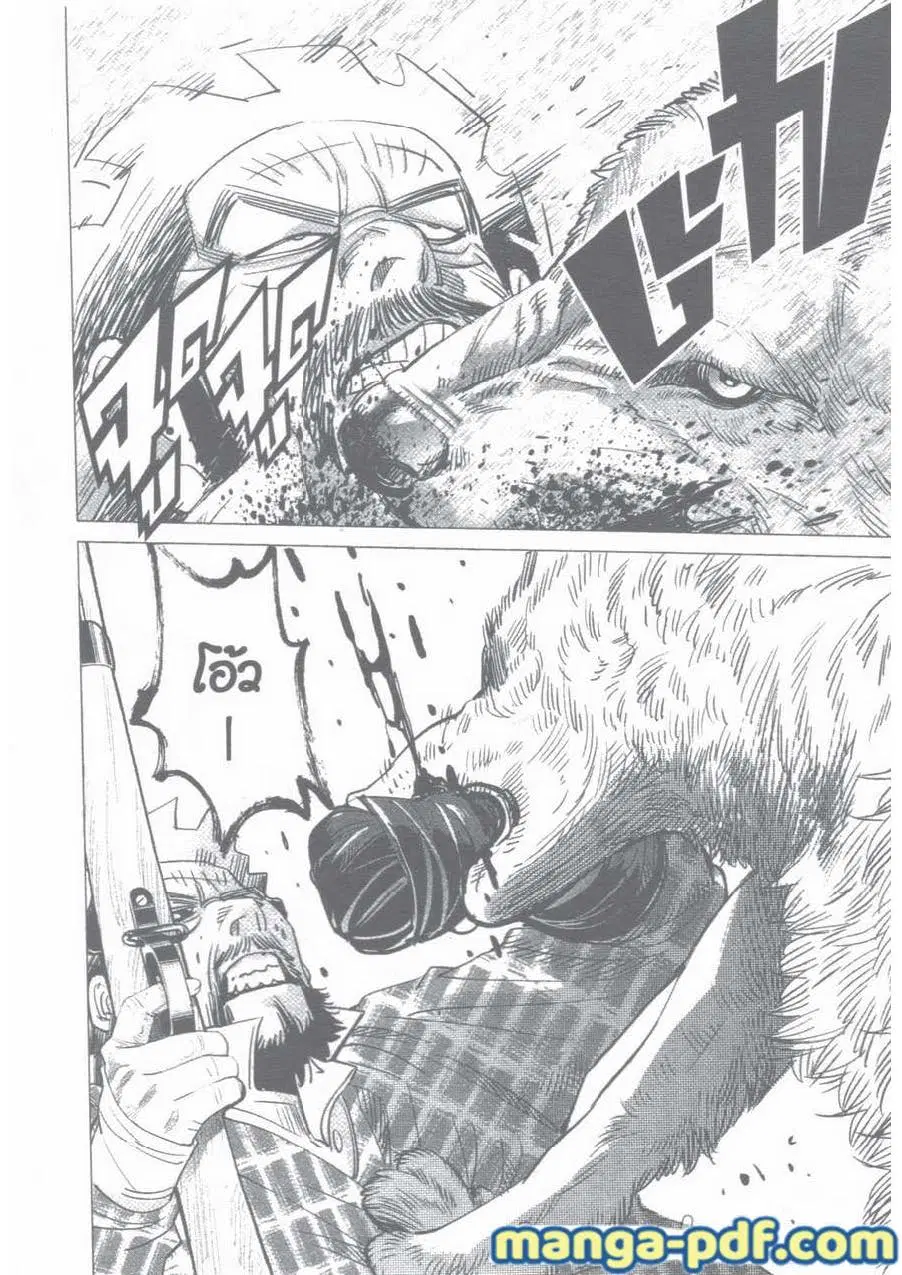 Golden Kamuy ตอนที่ 29 หน้า 10