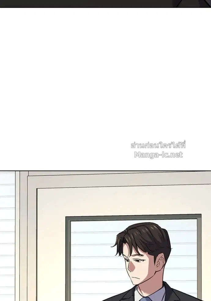 Reborn Rich ตอนที่ 122 หน้า 43