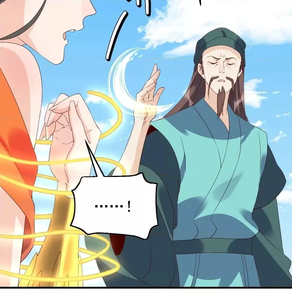 It Turns Out That I Am A Big Cultivator ตอนที่ 60 หน้า 36