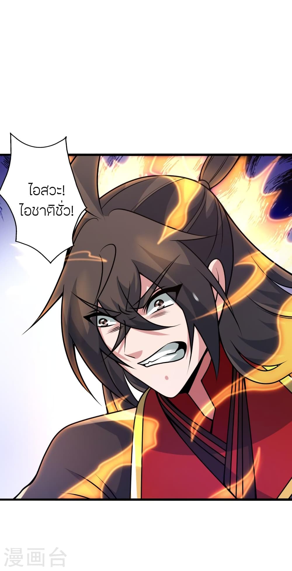 Banished Disciple’s Counterattack ราชาอมตะผู้ถูกขับไล่ ตอนที่ 417 หน้า 51