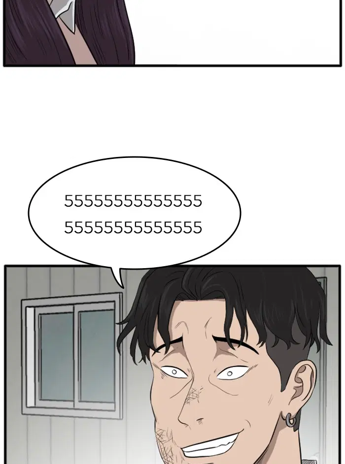 Bad Guy ตอนที่ 11 หน้า 97