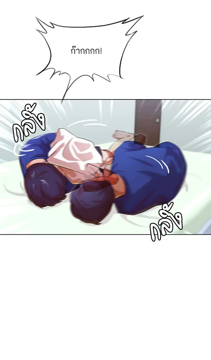 Random Chat ตอนที่ 117 หน้า 66