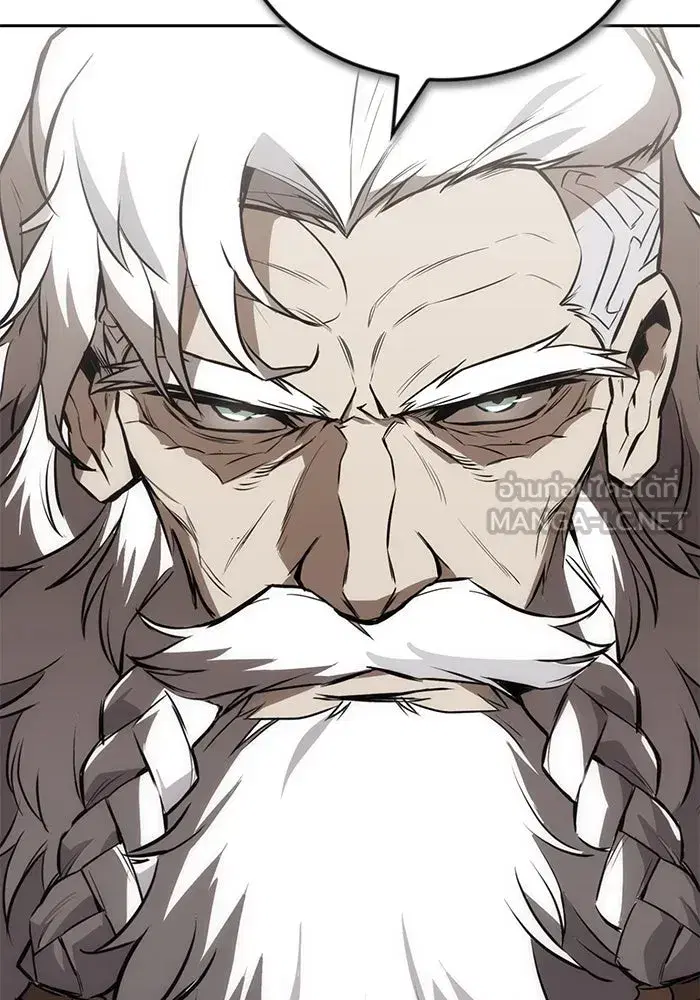 The Lazy Lord Masters the Sword ตอนที่ 99 หน้า 27