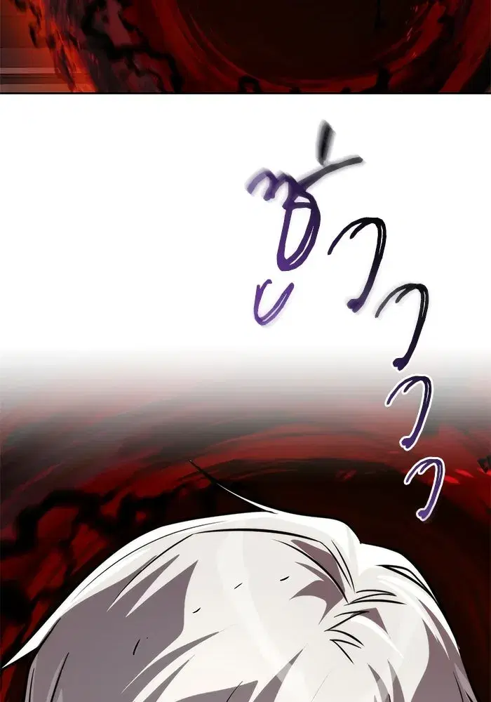 The Lazy Lord Masters the Sword ตอนที่ 130 หน้า 107
