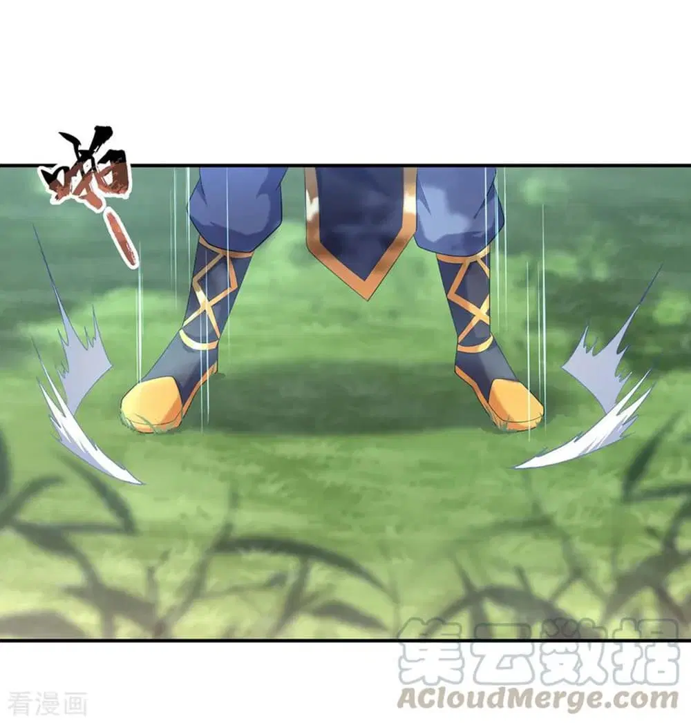 Peerless Battle Spirit (Tian Cang Zi Dongman) ตอนที่ 12 หน้า 14