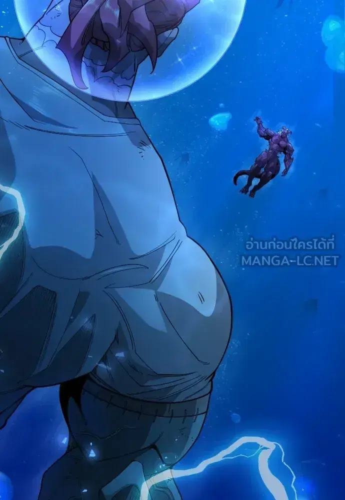 Superhuman Era ตอนที่ 224 หน้า 93