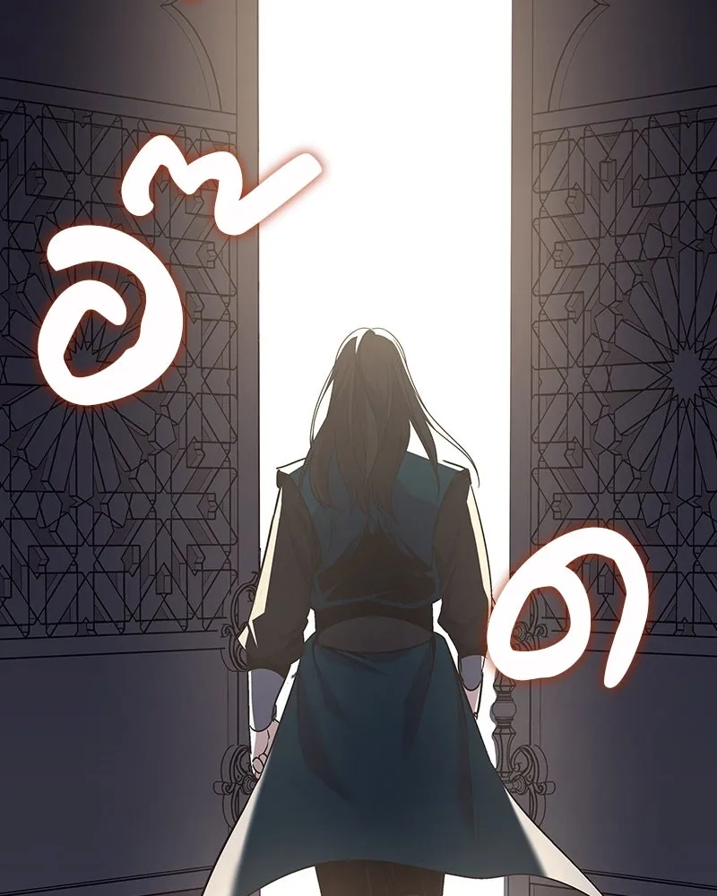 I Reincarnated As The Crazed Heir เกิดอีกทีเป็นว่าที่ประมุขลัทธิมาร ตอนที่ 109 หน้า 203