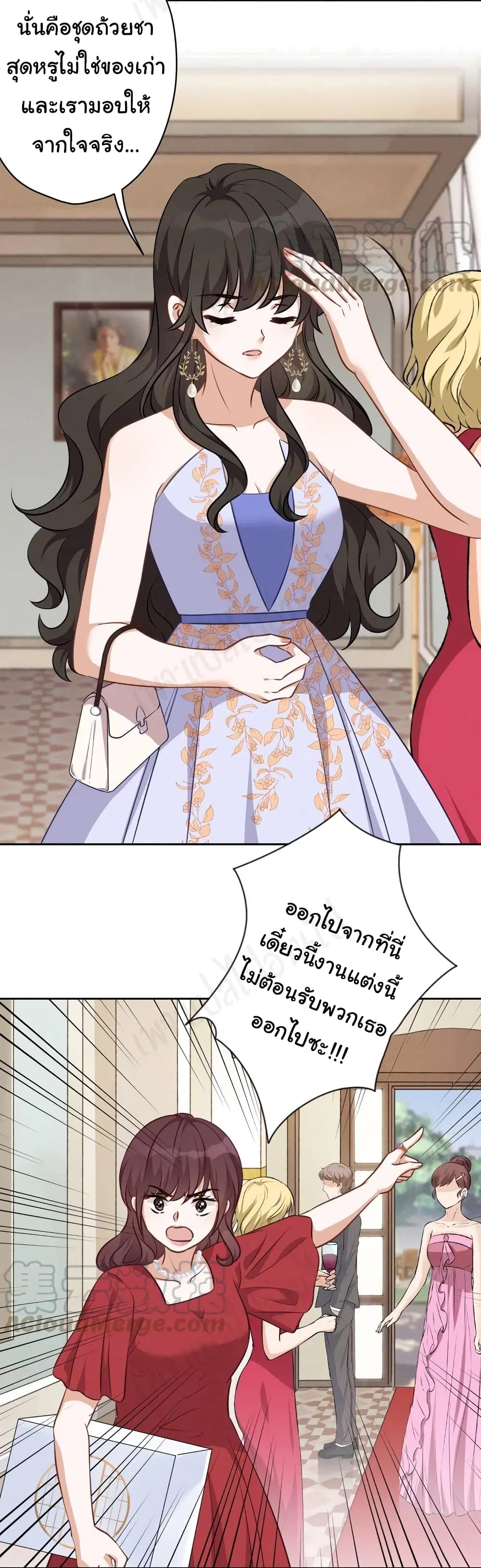 Lu Feng is the Best Son-in-law ตอนที่ 114 หน้า 12