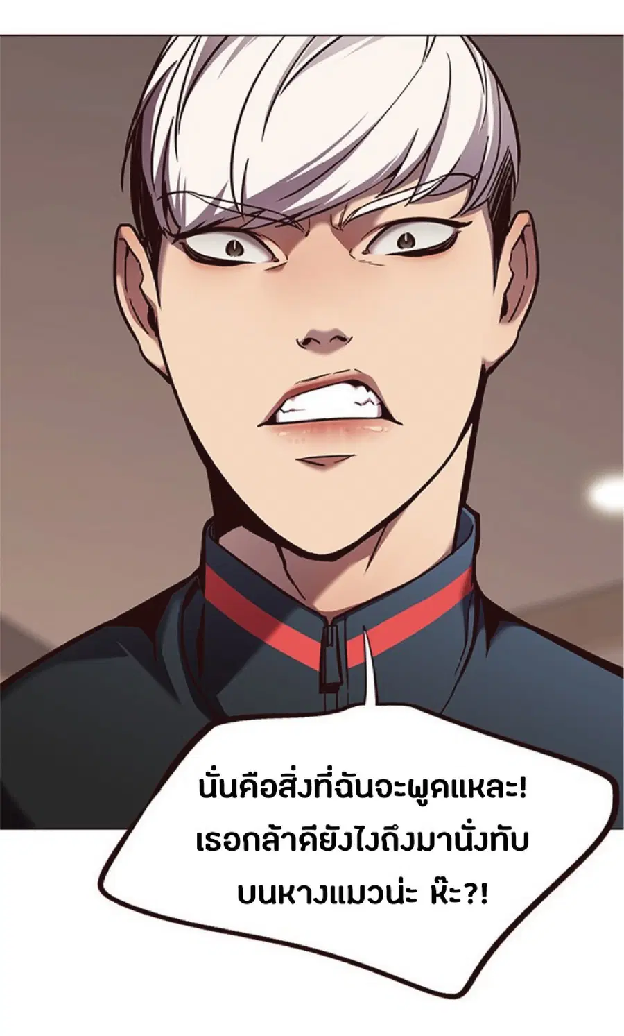 Eleceed ตอนที่ 82 หน้า 48