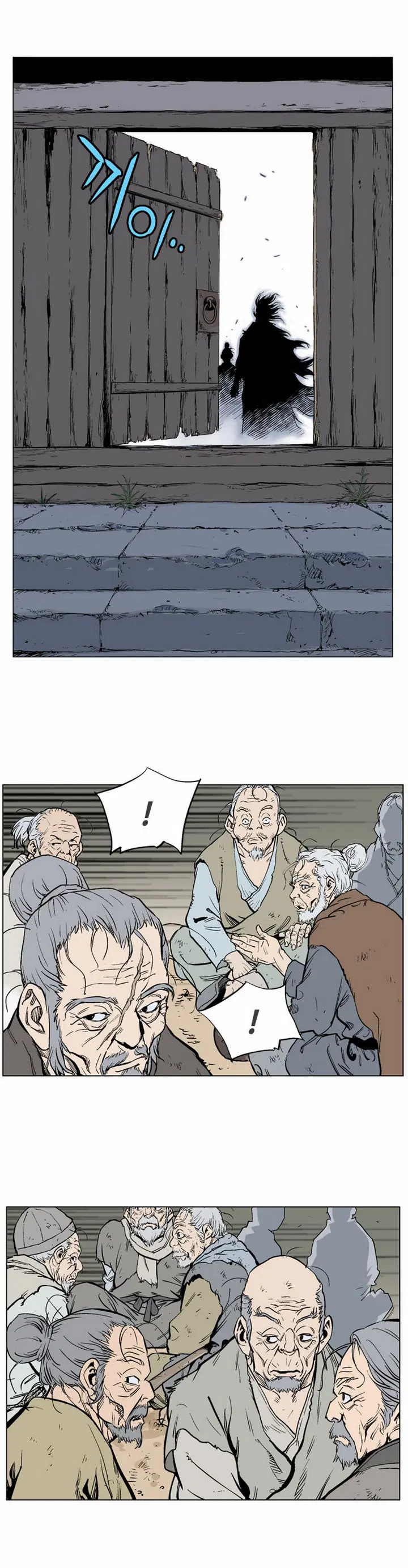 Gosu ตอนที่ 65 หน้า 29