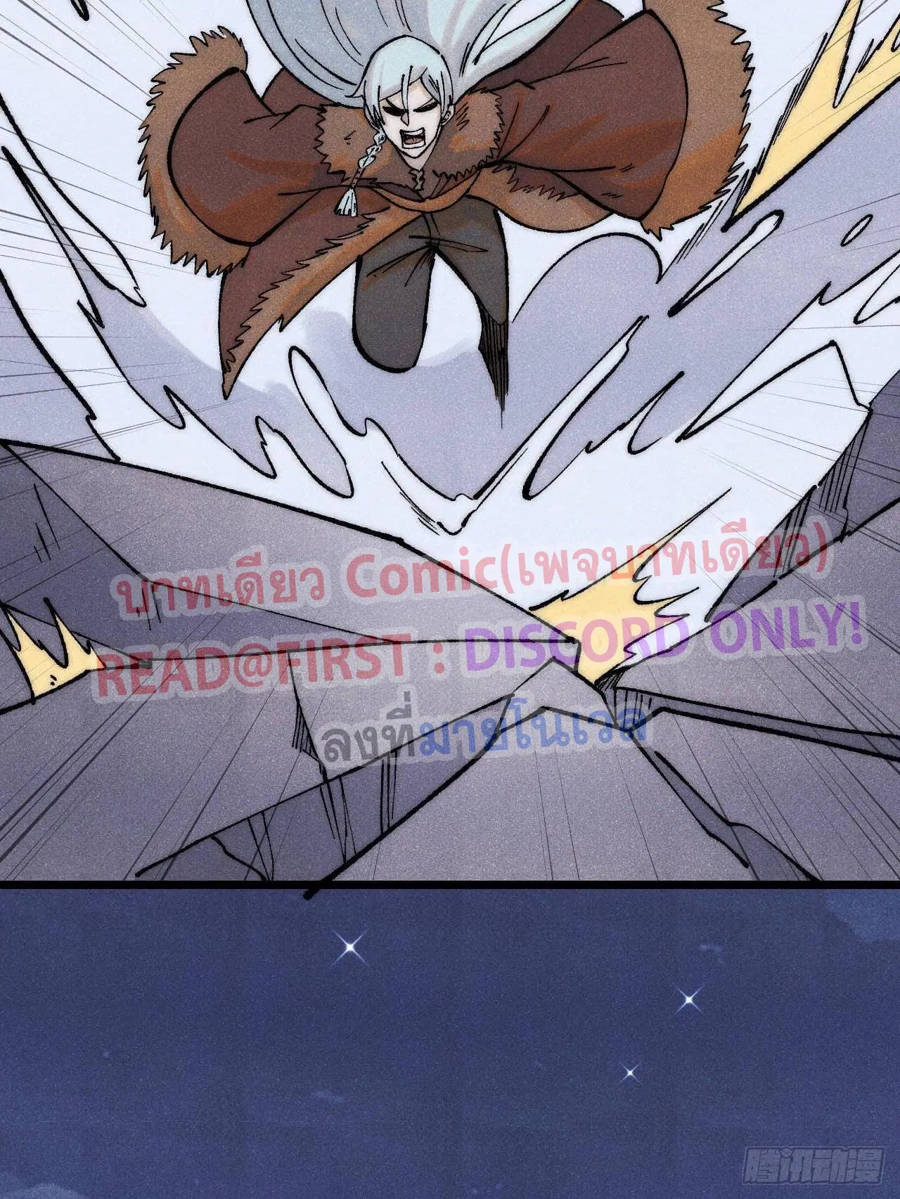 All Hail the Sect Leader ตอนที่ 304 หน้า 61