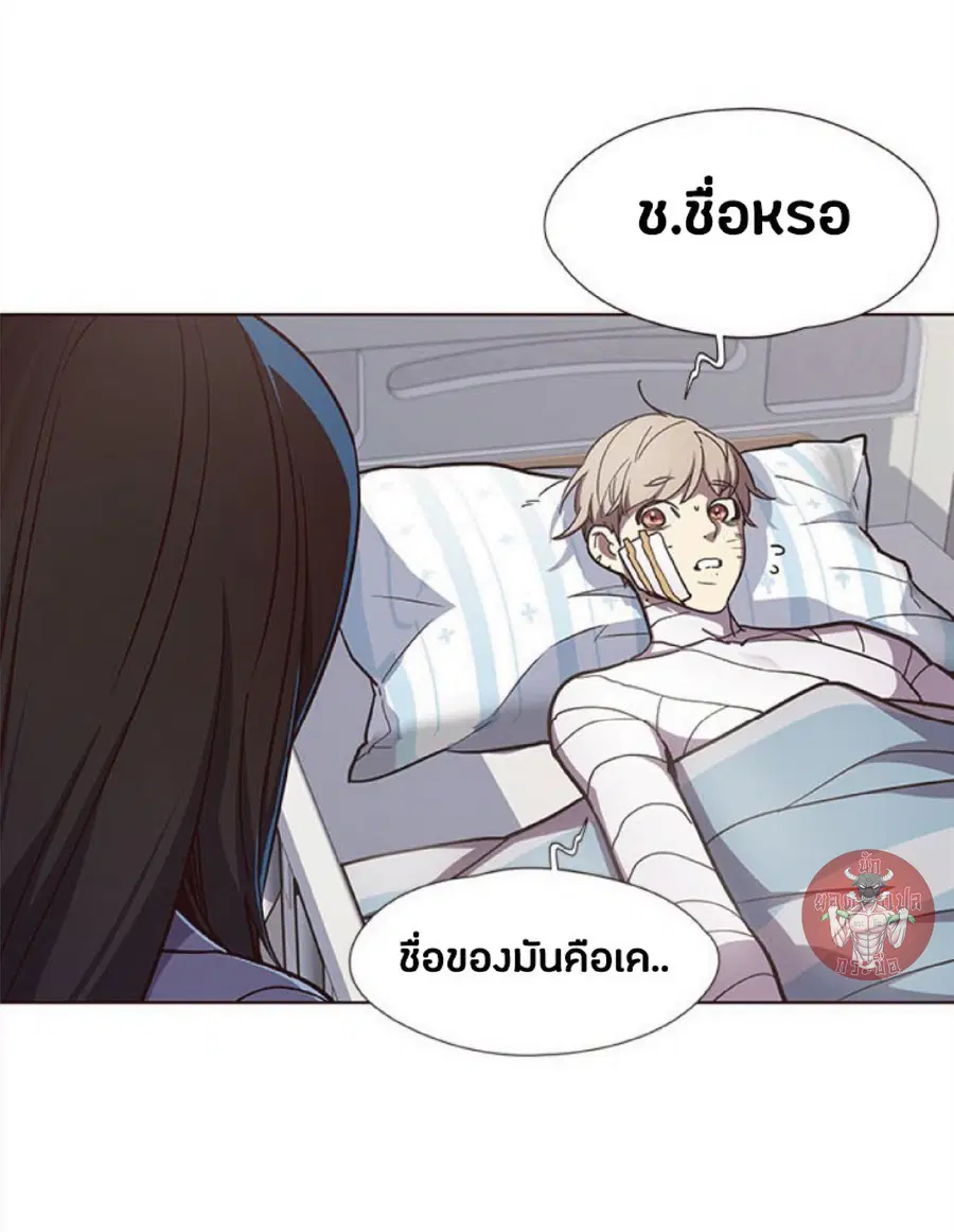Eleceed ตอนที่ 28 หน้า 53