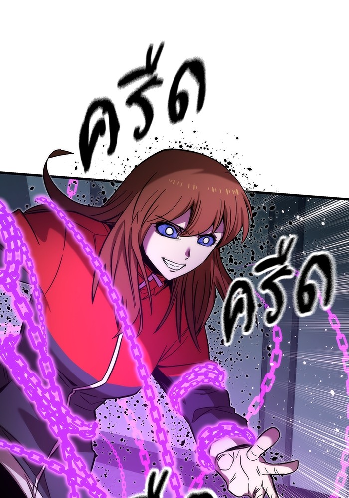 Ultra Alter แอ็กรองสตรองโคตร ตอนที่ 61 หน้า 50