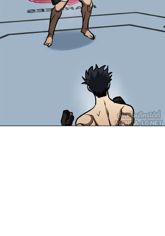 King of the Octagon ตอนที่ 148 หน้า 81