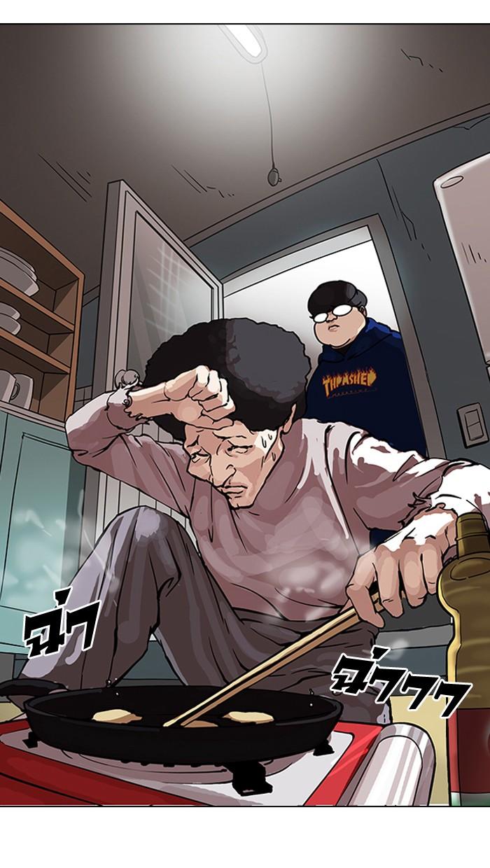 Lookism ตอนที่ 154 หน้า 11