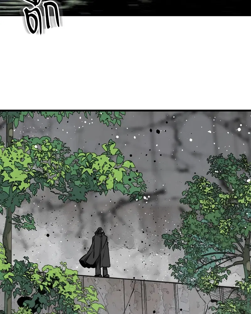 HERO KILLER ตอนที่ 199 หน้า 53
