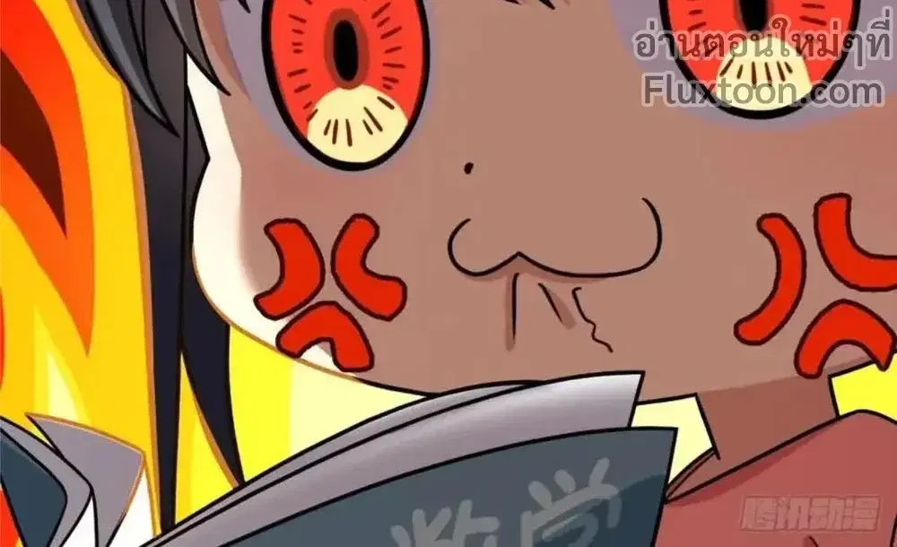 My Wife Is From a Thousand Years Ago ตอนที่ 144 หน้า 9