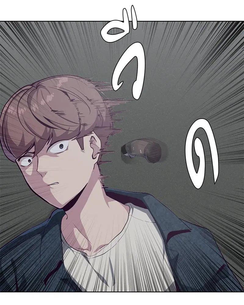 The Boy of Death ตอนที่ 54 หน้า 36