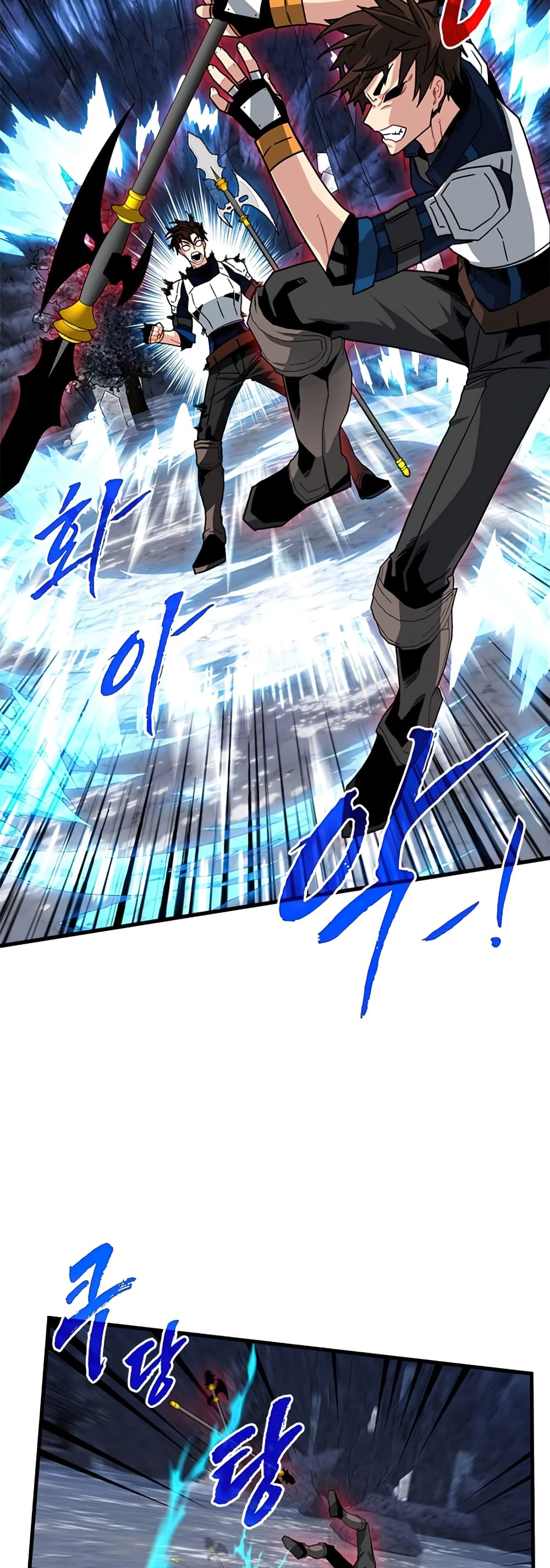 SSS-Class Gacha Hunter ตอนที่ 54 หน้า 24