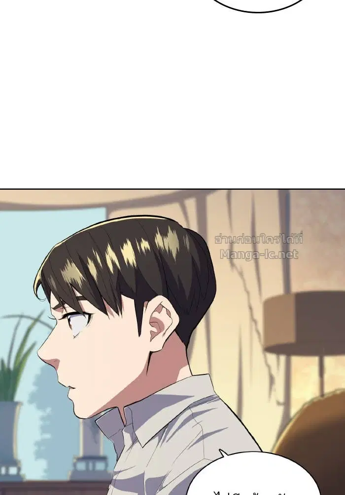Reborn Rich ตอนที่ 10 หน้า 117