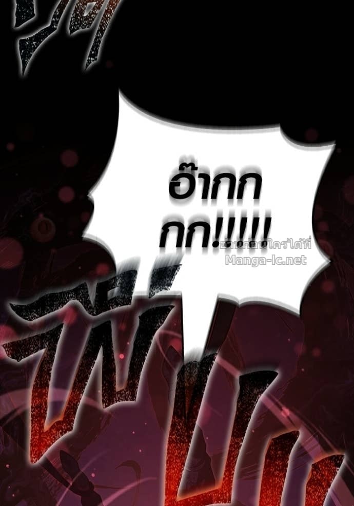 Surviving the Game as a Barbarian เอาชีวิตรอดในเกมฉบับคนเถื่อน ตอนที่ 146 หน้า 76
