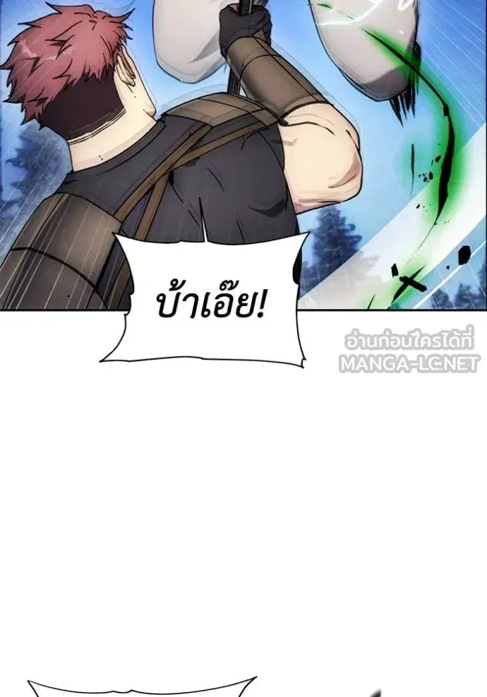 How to Live as a Villain ตอนที่ 193 หน้า 55