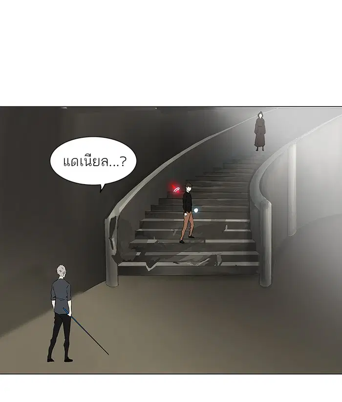 Tower of God ตอนที่ 220 หน้า 23